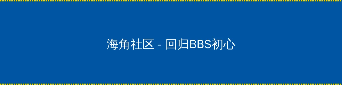 qvod中出 - 回归BBS初心的综合社区
